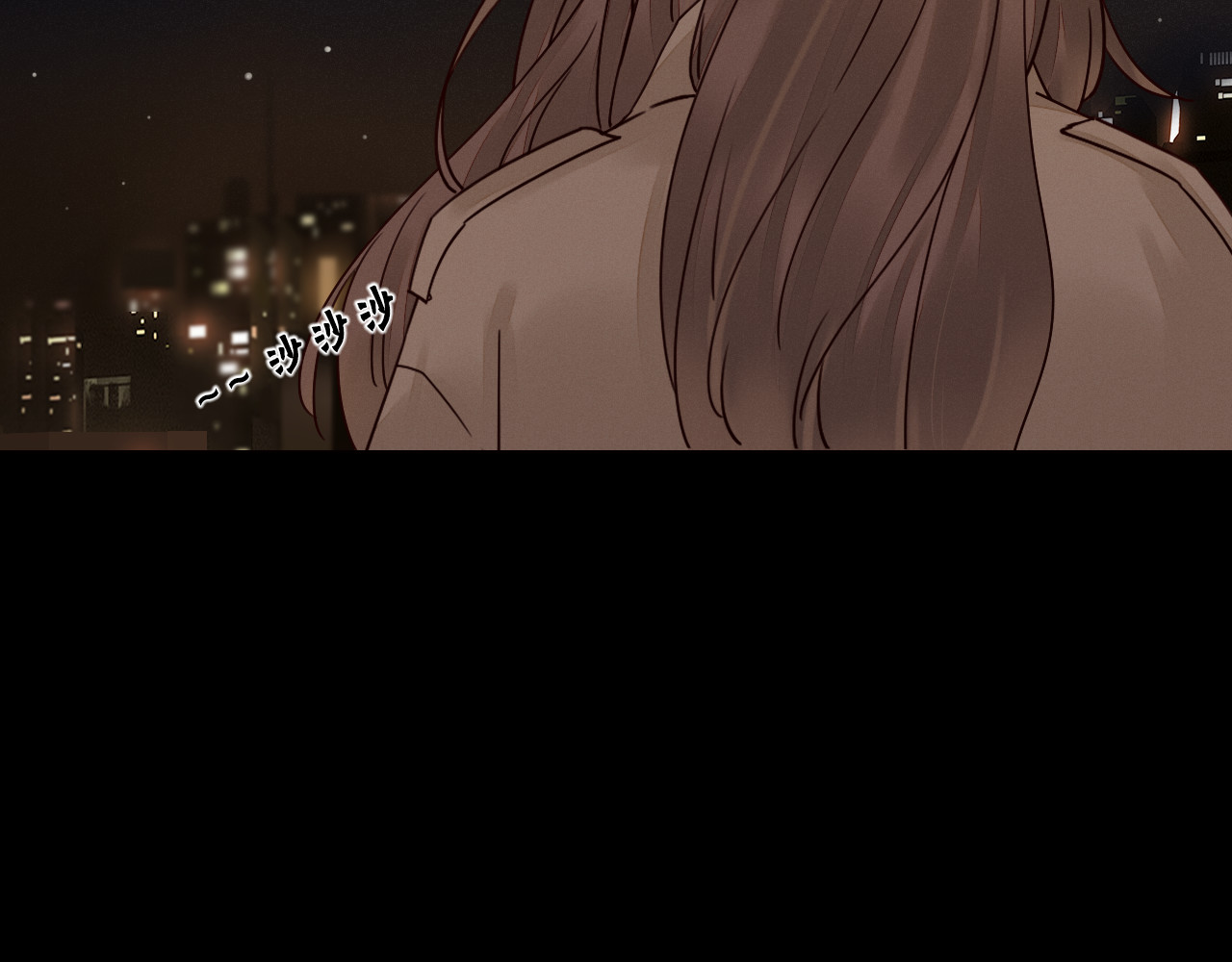 不可爱的TA 第4话 星星的话 第28页