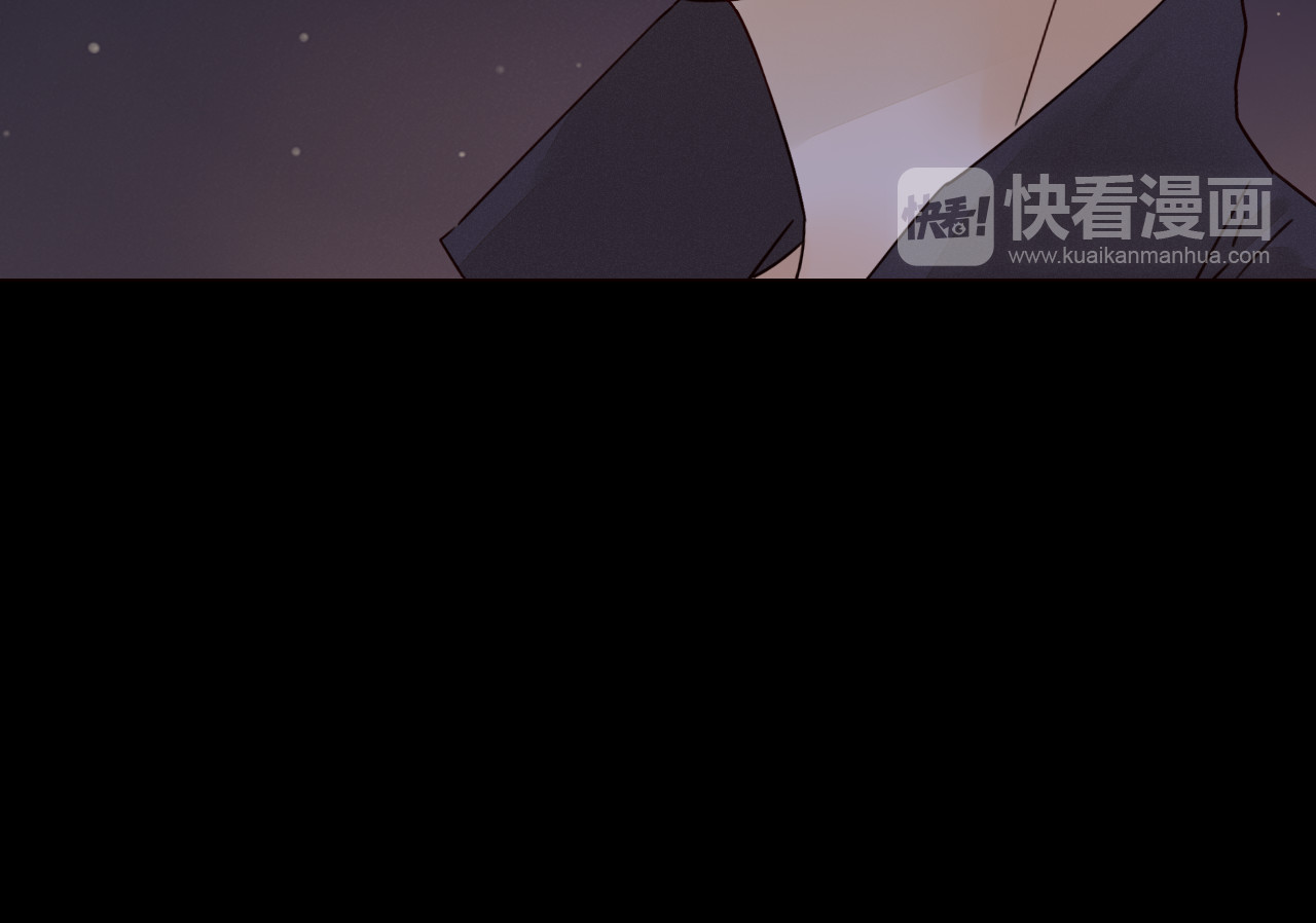 不可爱的TA 第4话 星星的话 第46页