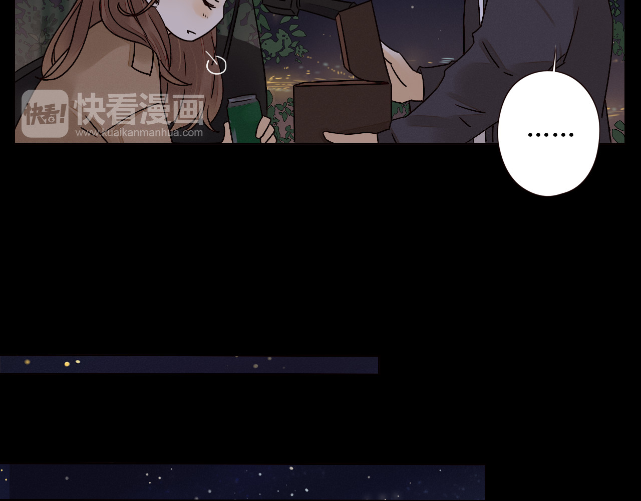不可爱的TA 第4话 星星的话 第68页
