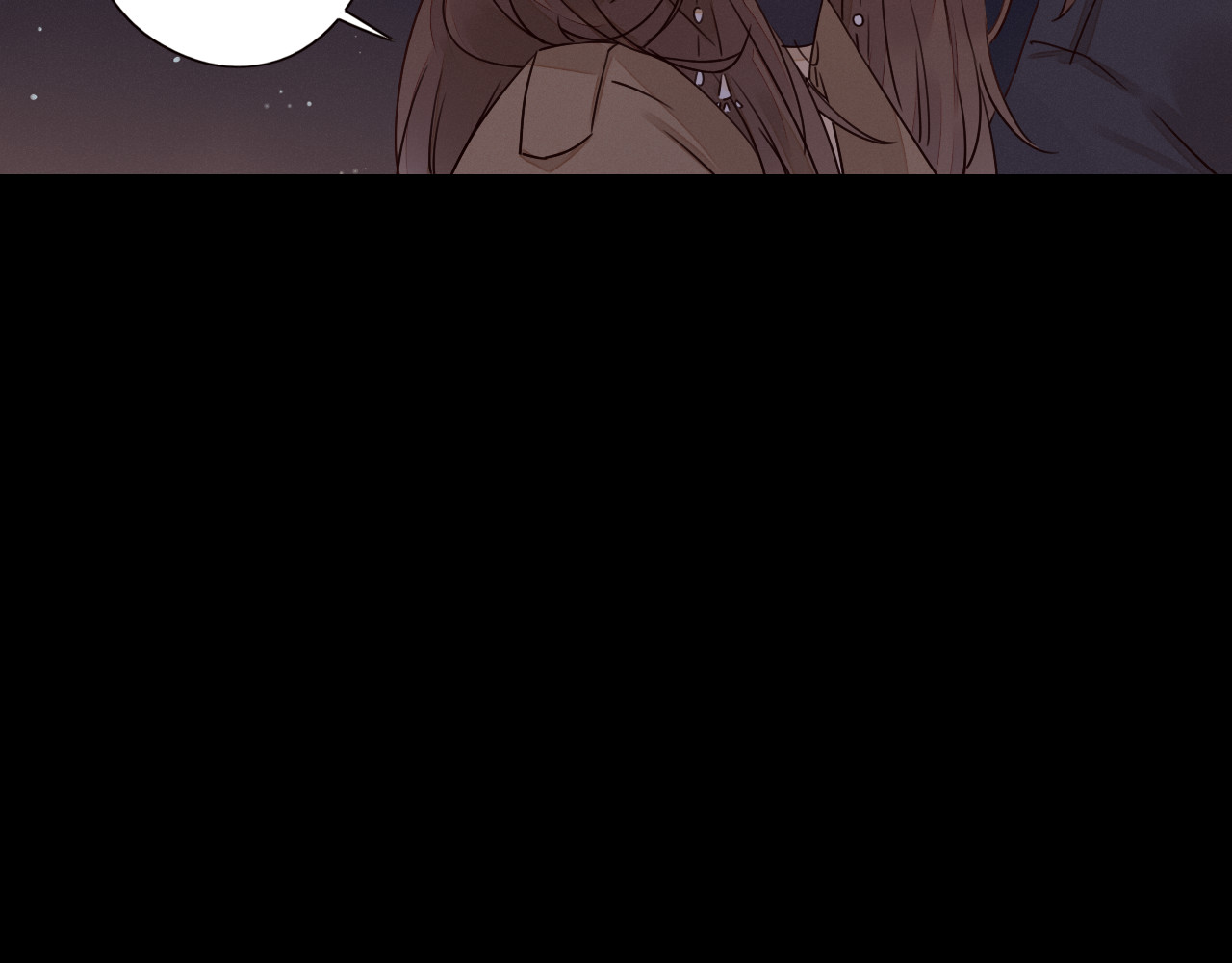 不可爱的TA 第4话 星星的话 第9页