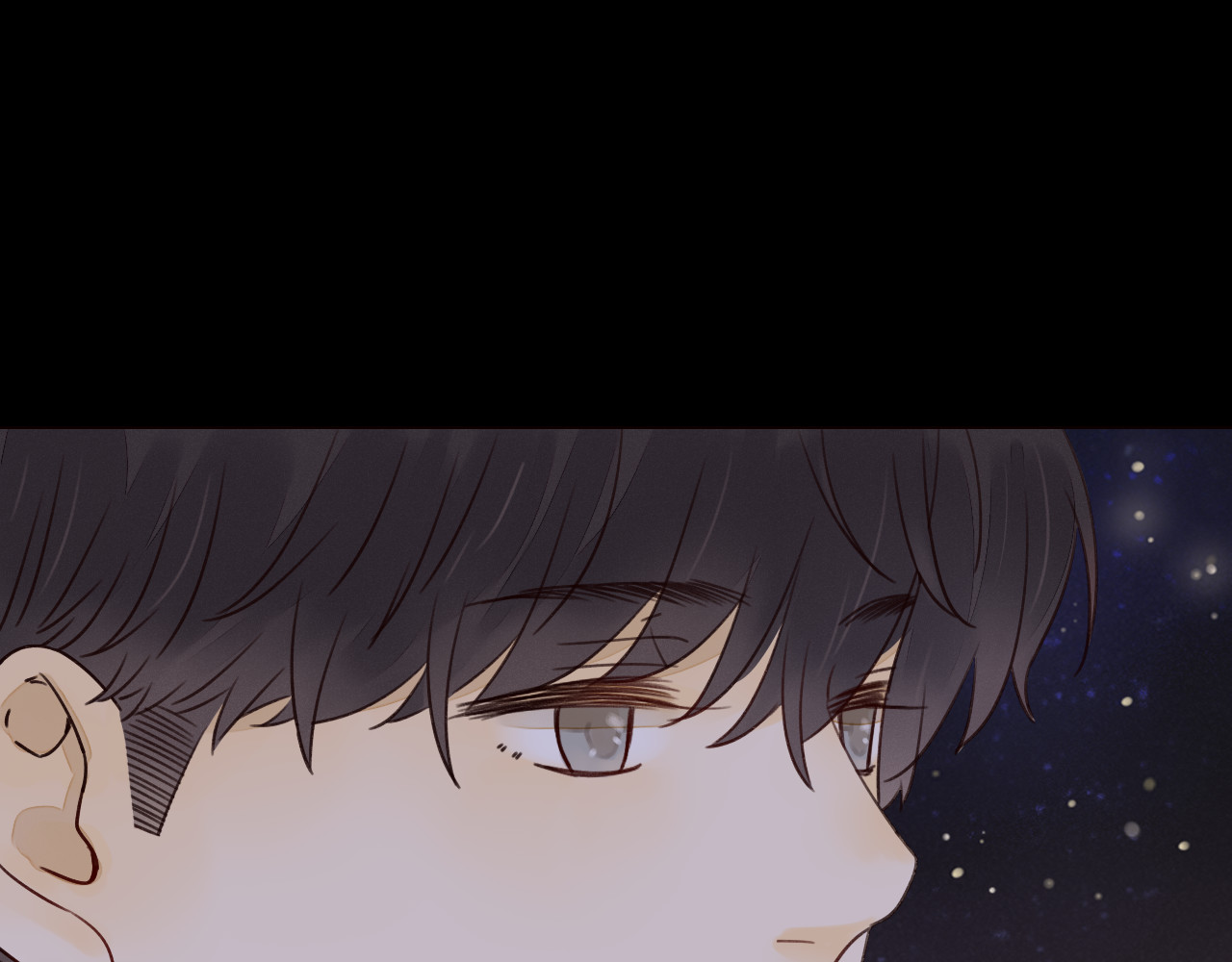 不可爱的TA 第4话 星星的话 第83页