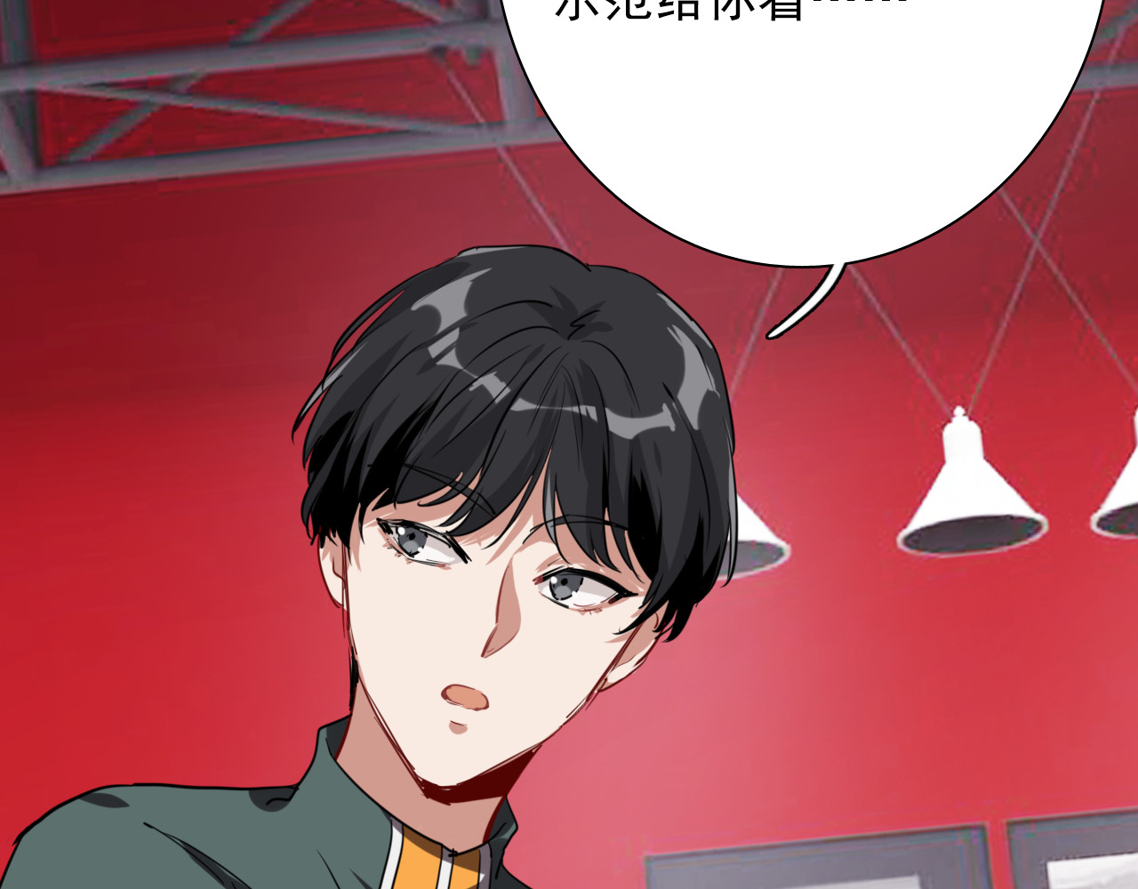 精准撞击 第5话 两杆斯诺克 第44页