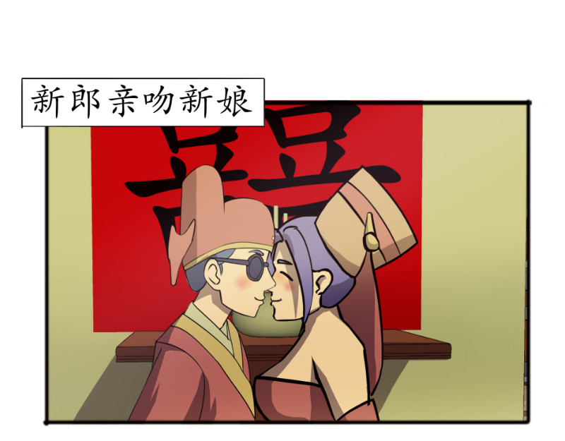 成仙超神 第三章-妖小俩的故事-后续 第30页