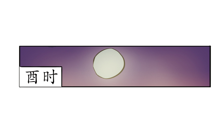 成仙超神 第三章-妖小俩的故事-后续 第34页