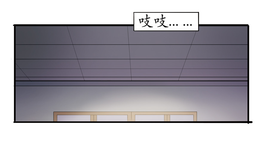 成仙超神 第六章-偶遇猫女 第1页