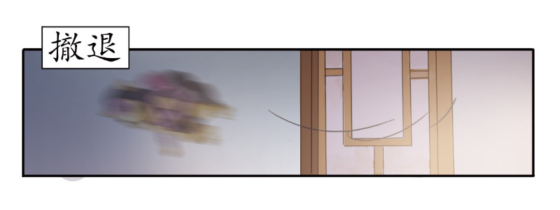 成仙超神 第六章-偶遇猫女 第13页