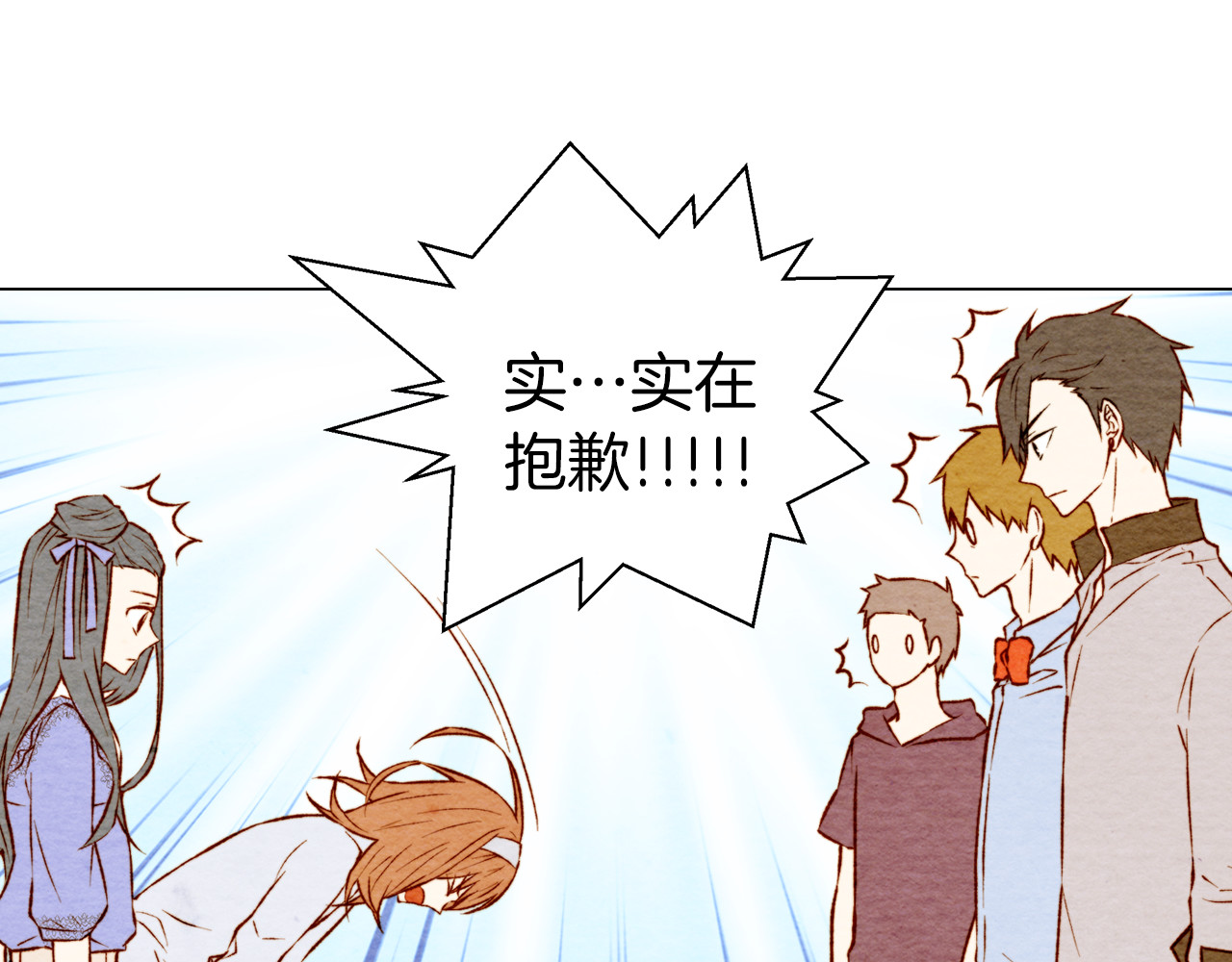 绯闻女一号 第3话 不惜用谎言上位！ 第49页
