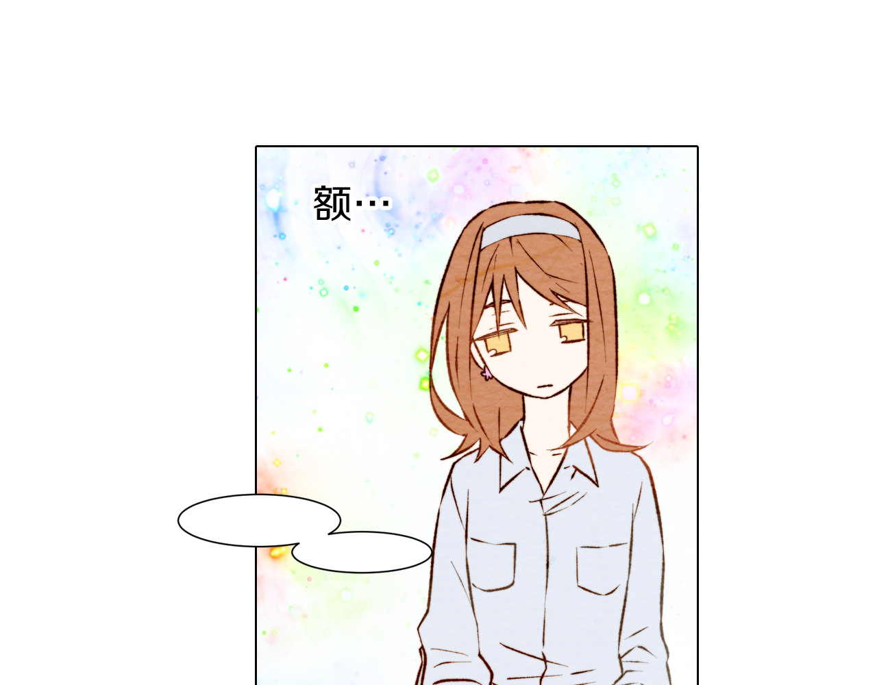 绯闻女一号 第3话 不惜用谎言上位！ 第66页
