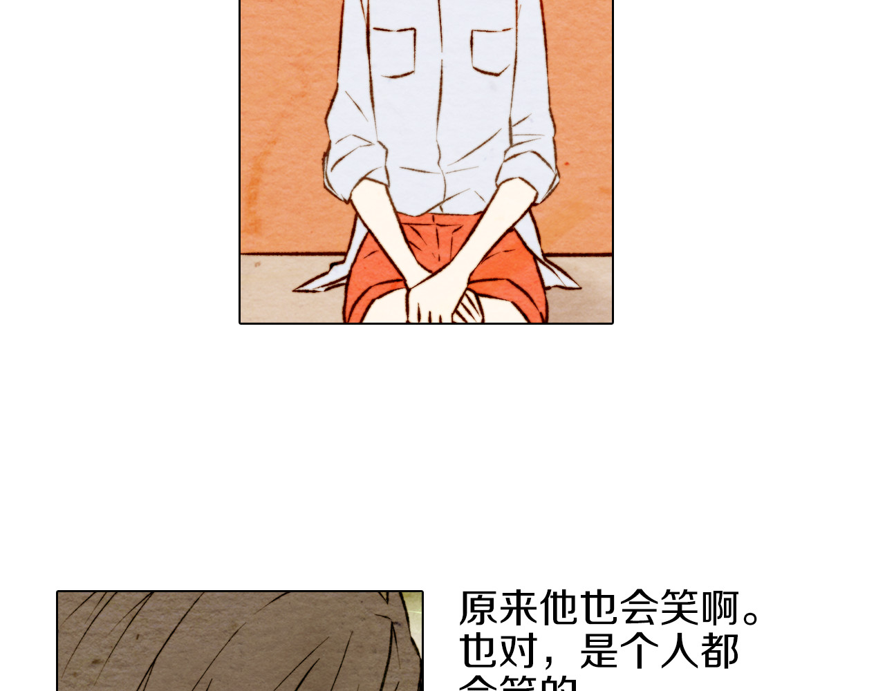 绯闻女一号 第3话 不惜用谎言上位！ 第70页