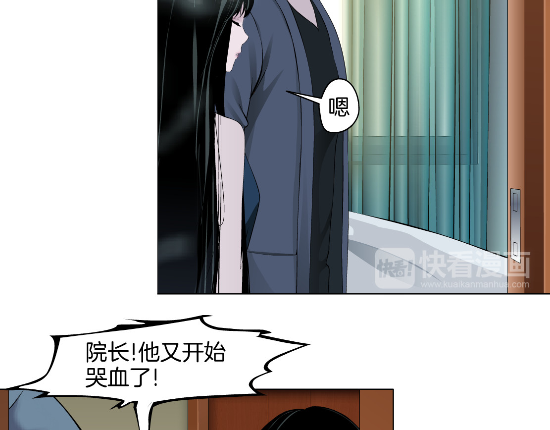 雕塑 第4话 重生 第108页