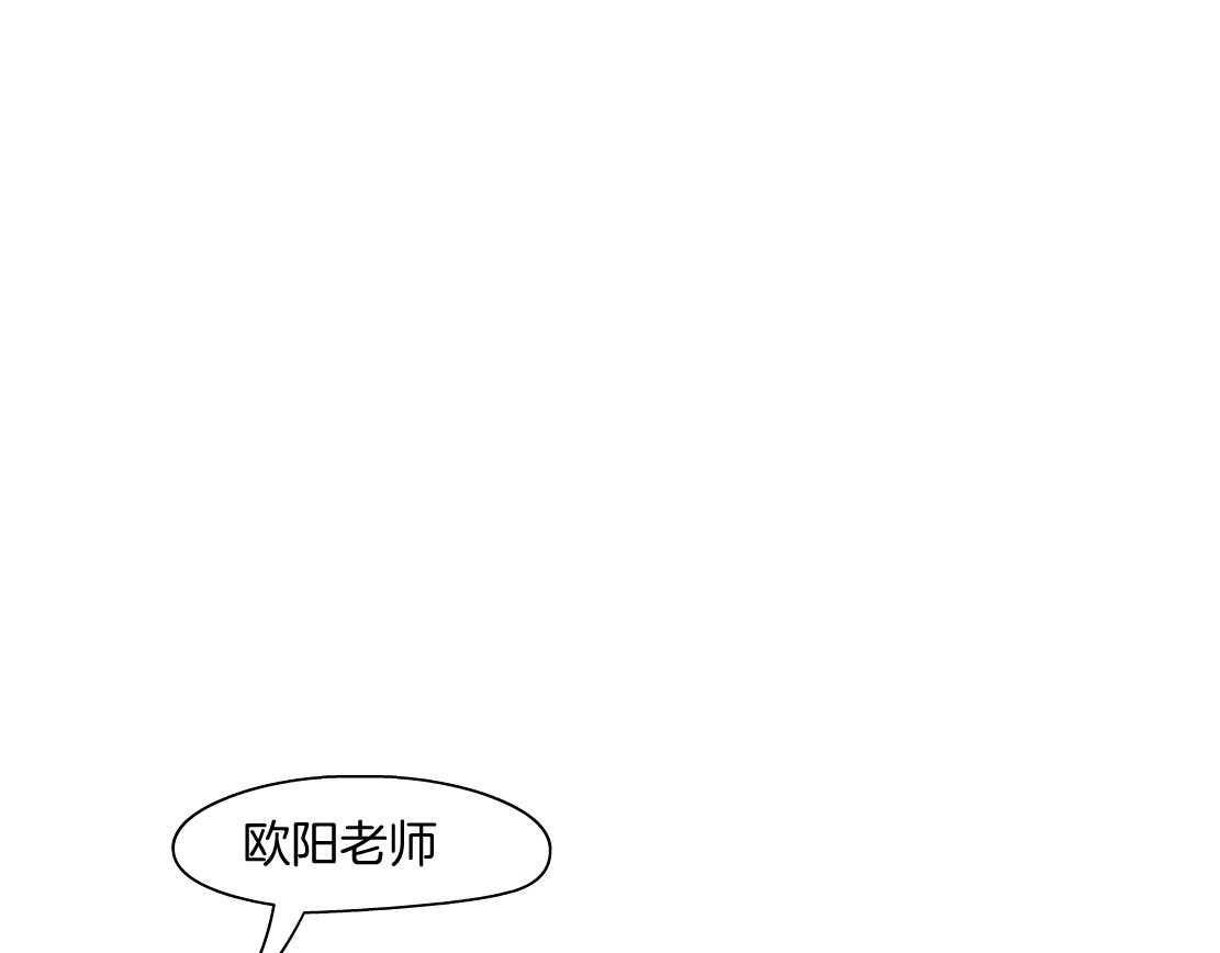 雕塑 第4话 重生 第114页