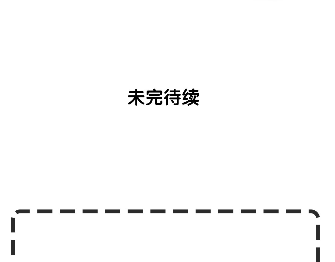 雕塑 第4话 重生 第135页