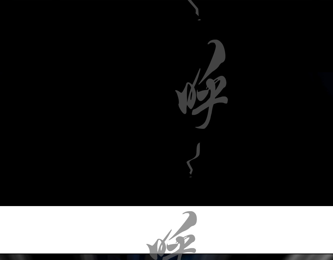 雕塑 第4话 重生 第17页