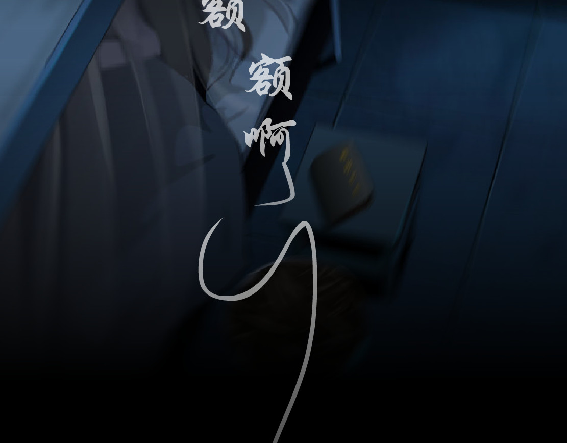 雕塑 第4话 重生 第28页