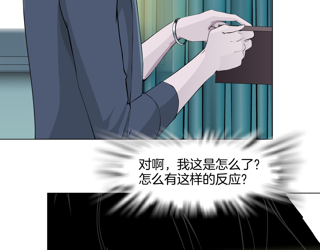 雕塑 第4话 重生 第62页