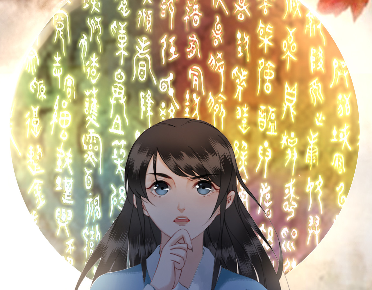 极品废材小姐 序章 涅槃归来，只为复仇 第15页