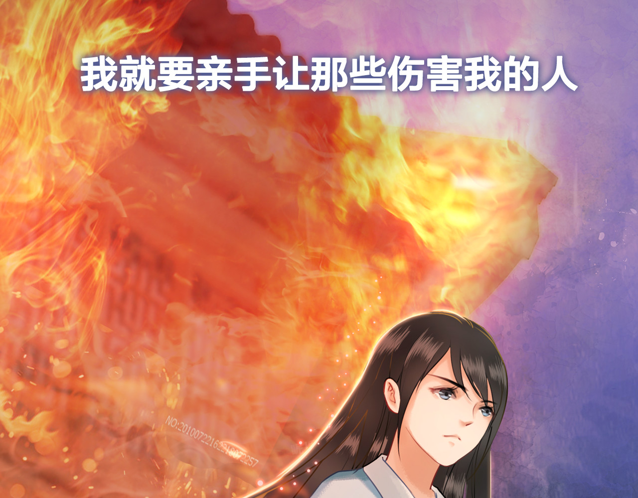 极品废材小姐 序章 涅槃归来，只为复仇 第39页