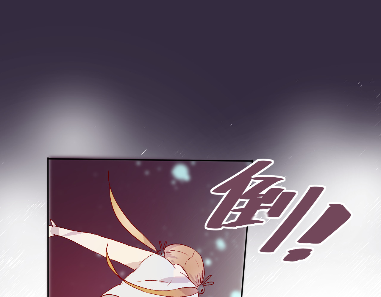 花与隐匿之乌 第3话 熟悉的味道 第11页