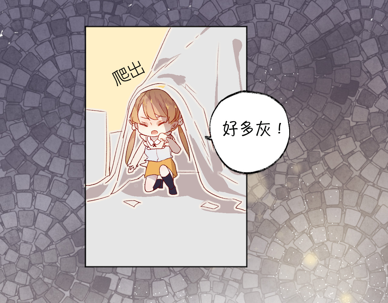 花与隐匿之乌 第3话 熟悉的味道 第101页