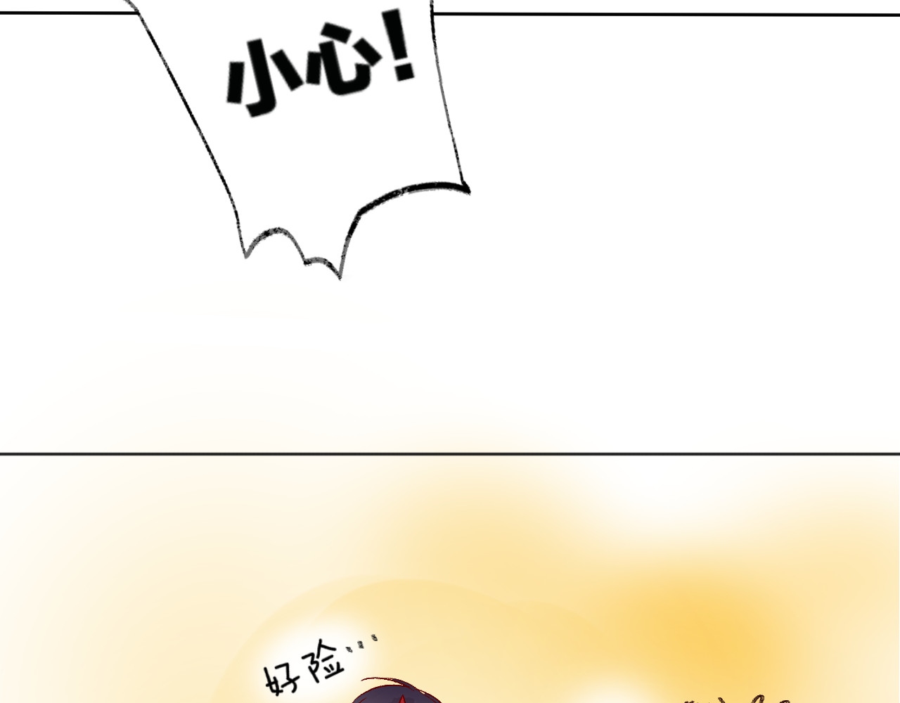 花与隐匿之乌 第3话 熟悉的味道 第16页