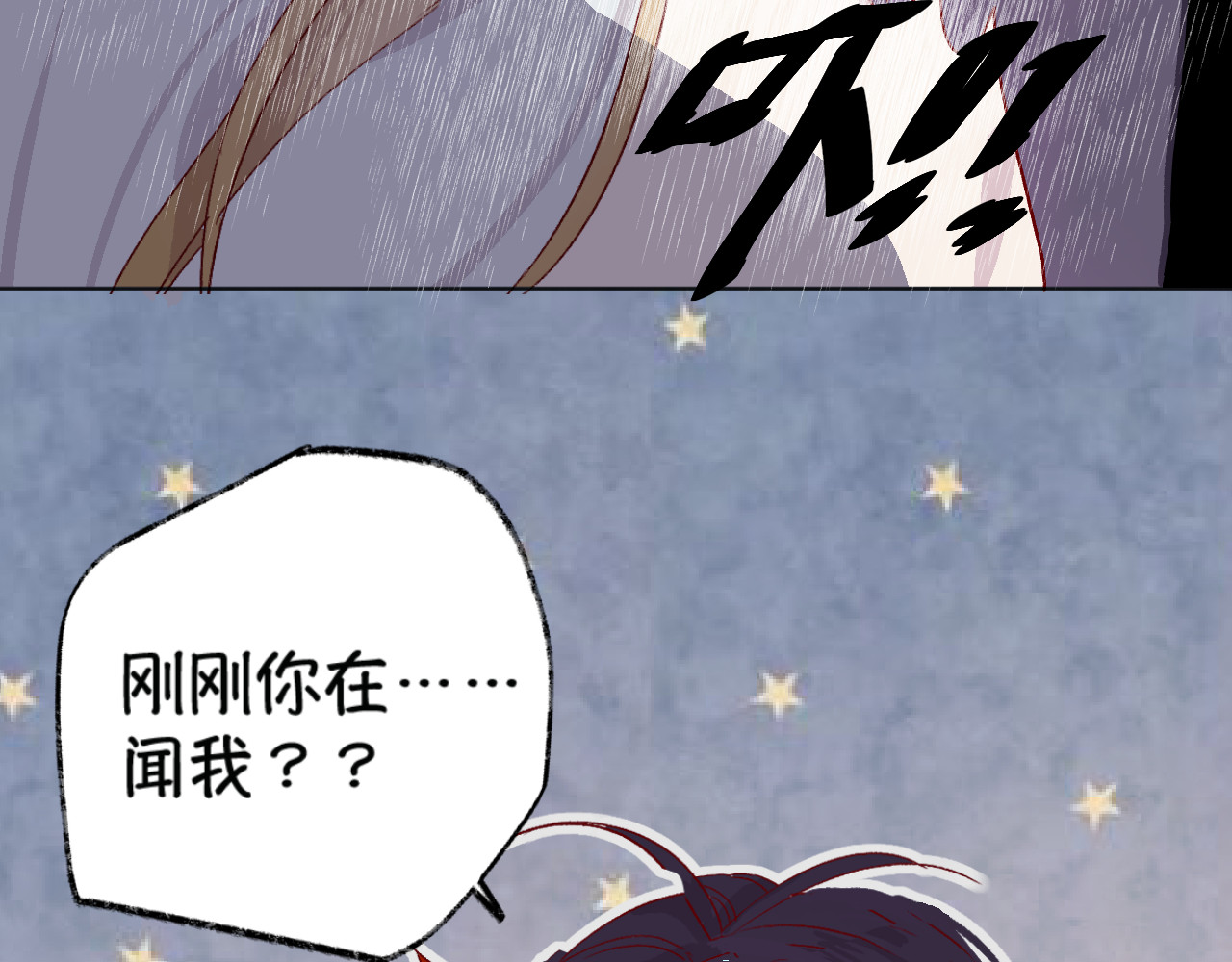 花与隐匿之乌 第3话 熟悉的味道 第64页