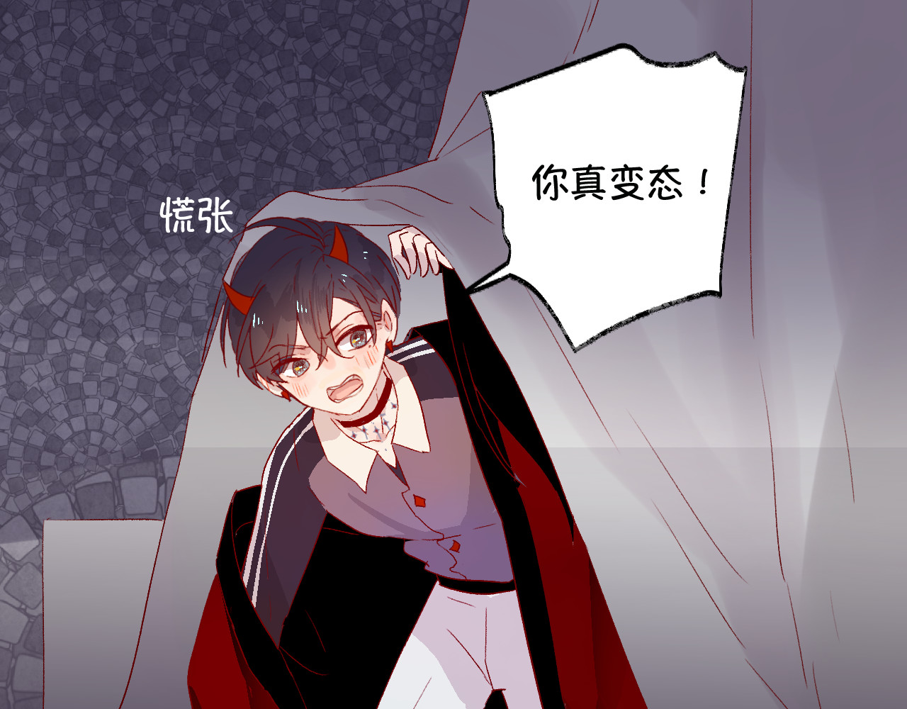 花与隐匿之乌 第3话 熟悉的味道 第67页