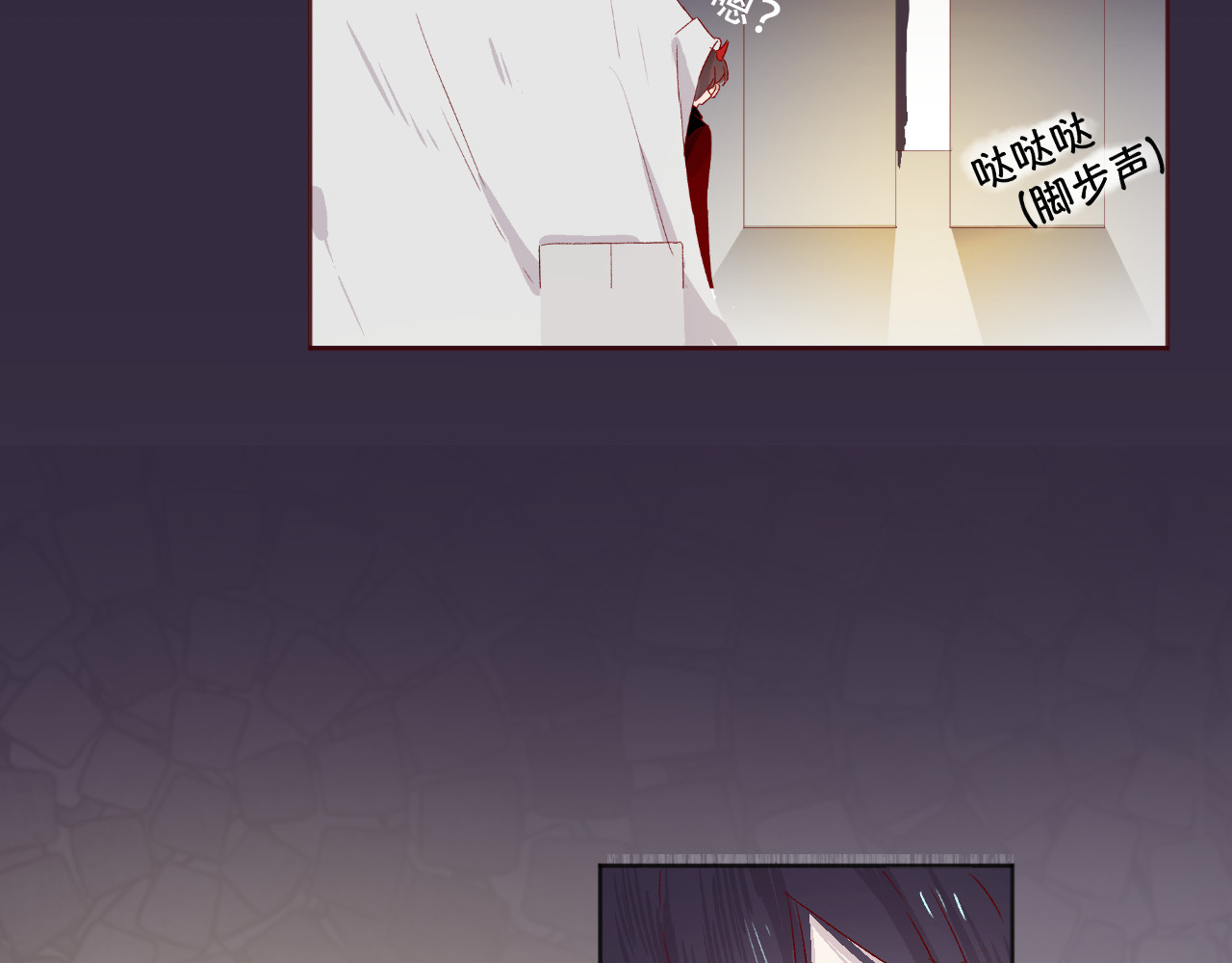 花与隐匿之乌 第3话 熟悉的味道 第69页