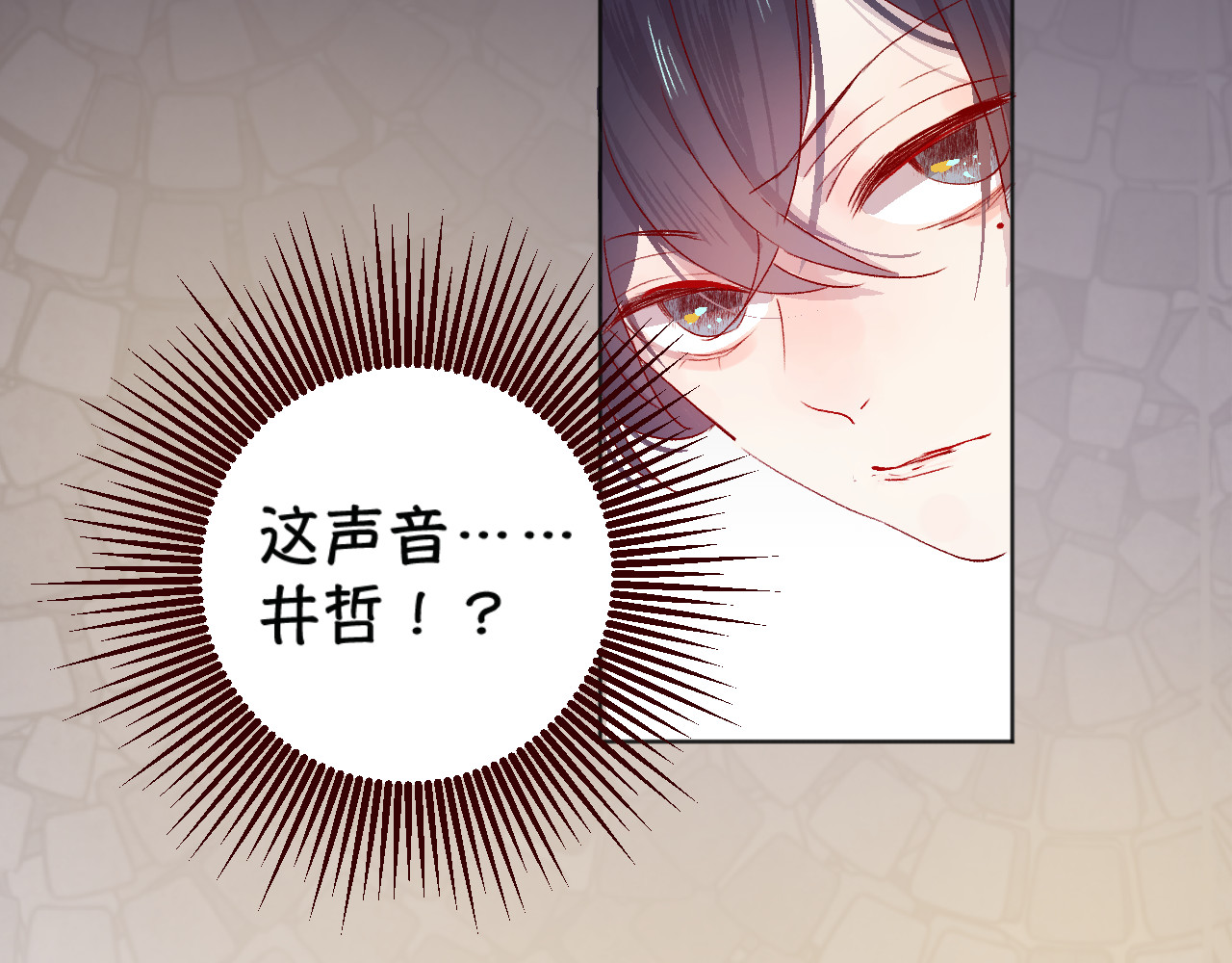 花与隐匿之乌 第3话 熟悉的味道 第70页