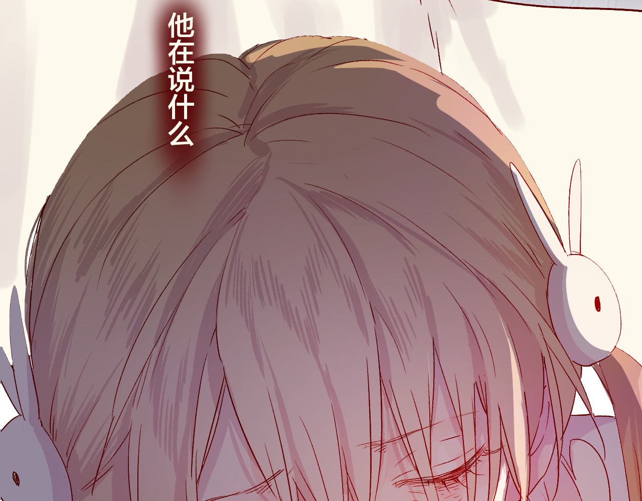 花与隐匿之乌 第3话 熟悉的味道 第8页