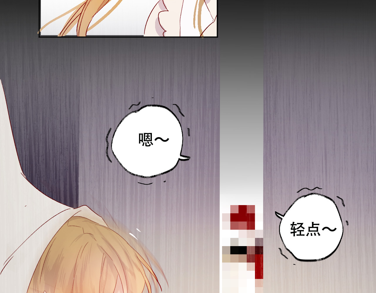 花与隐匿之乌 第3话 熟悉的味道 第73页