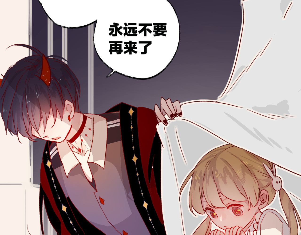 花与隐匿之乌 第3话 熟悉的味道 第86页