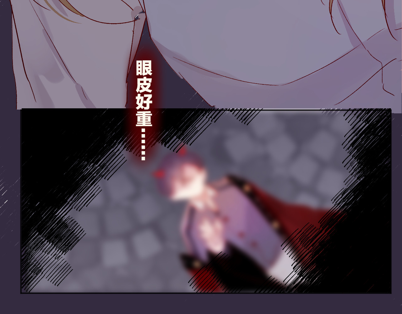 花与隐匿之乌 第3话 熟悉的味道 第10页