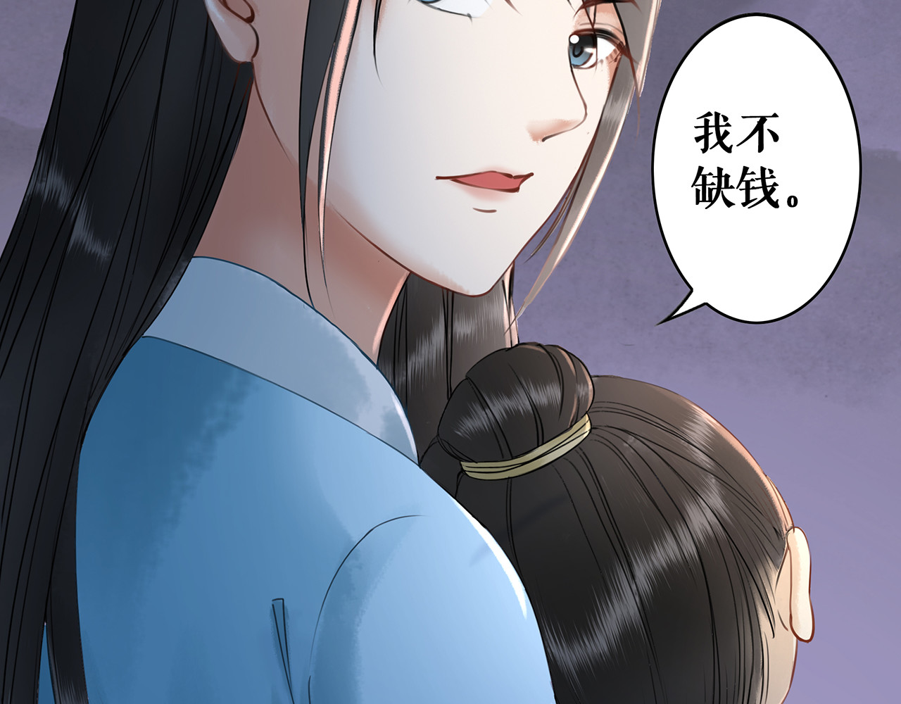 极品废材小姐 第2话 手刃管家 第108页