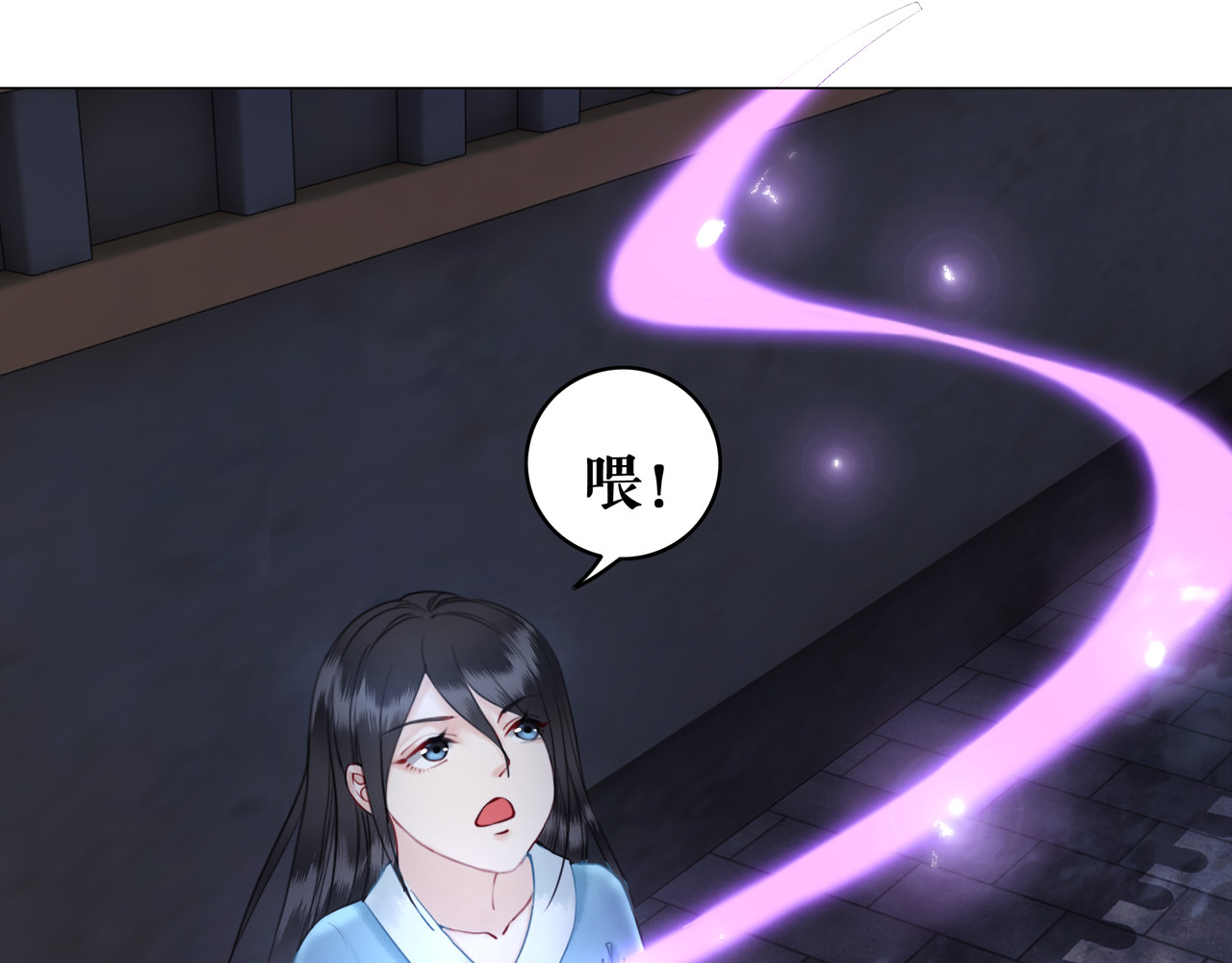 极品废材小姐 第2话 手刃管家 第20页