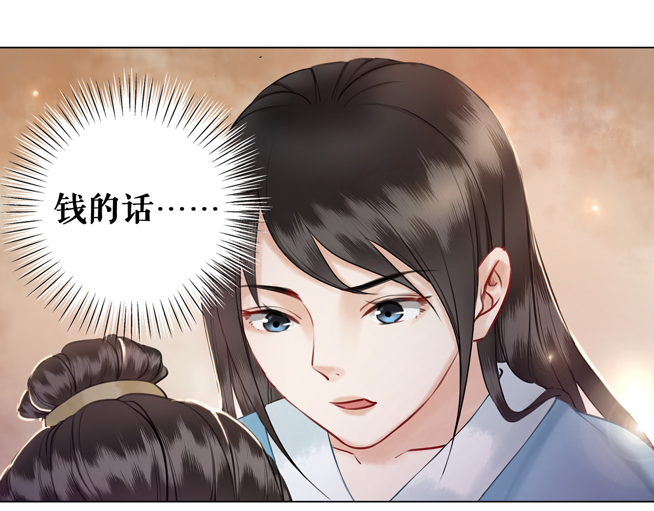 极品废材小姐 第2话 手刃管家 第34页