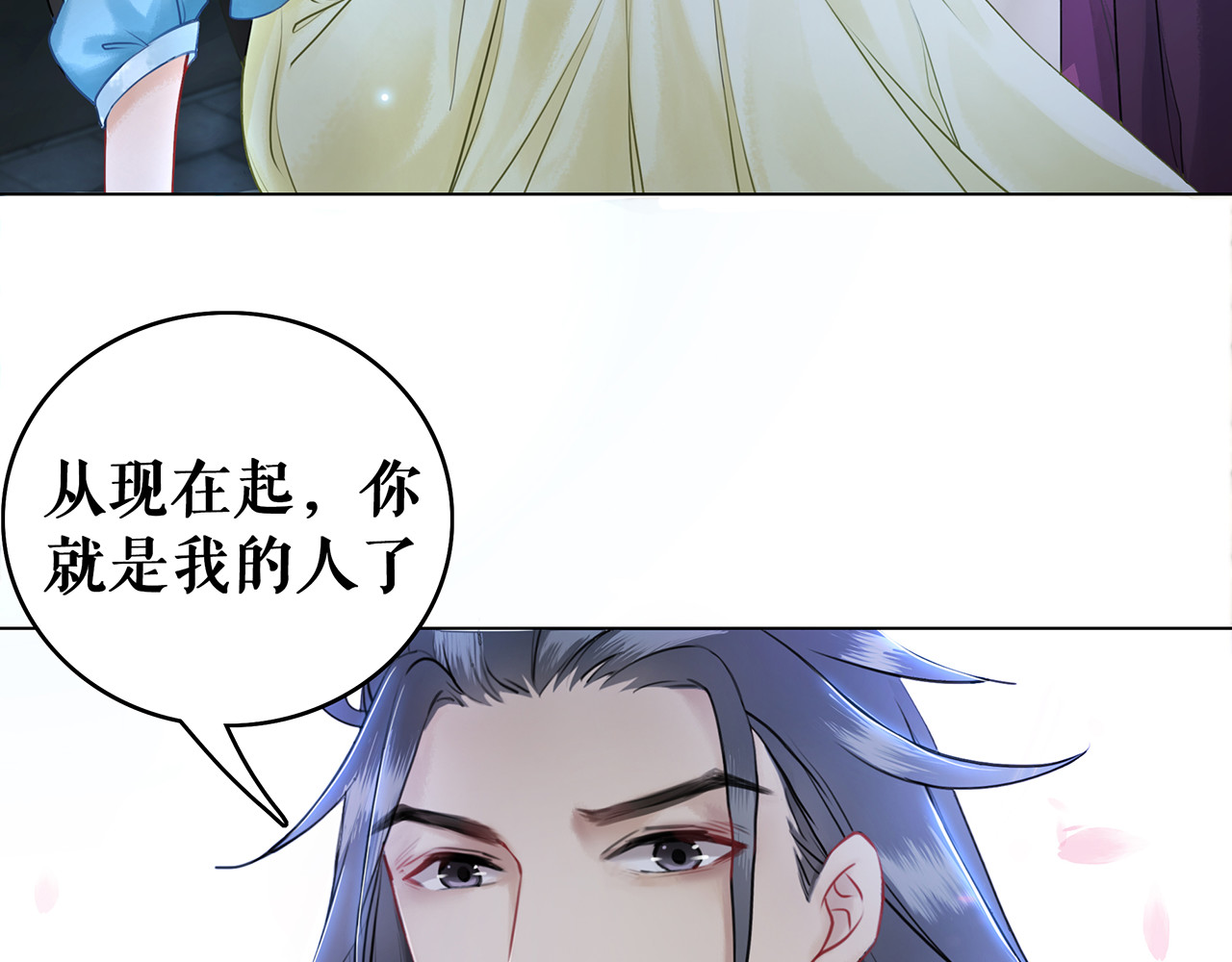 极品废材小姐 第2话 手刃管家 第10页