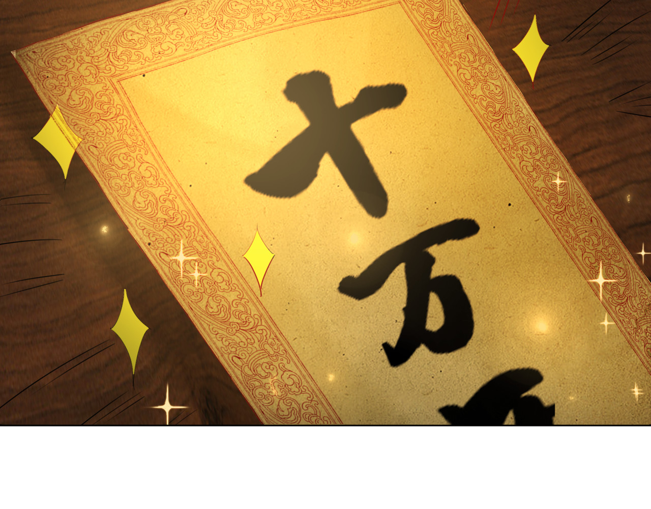 极品废材小姐 第2话 手刃管家 第91页