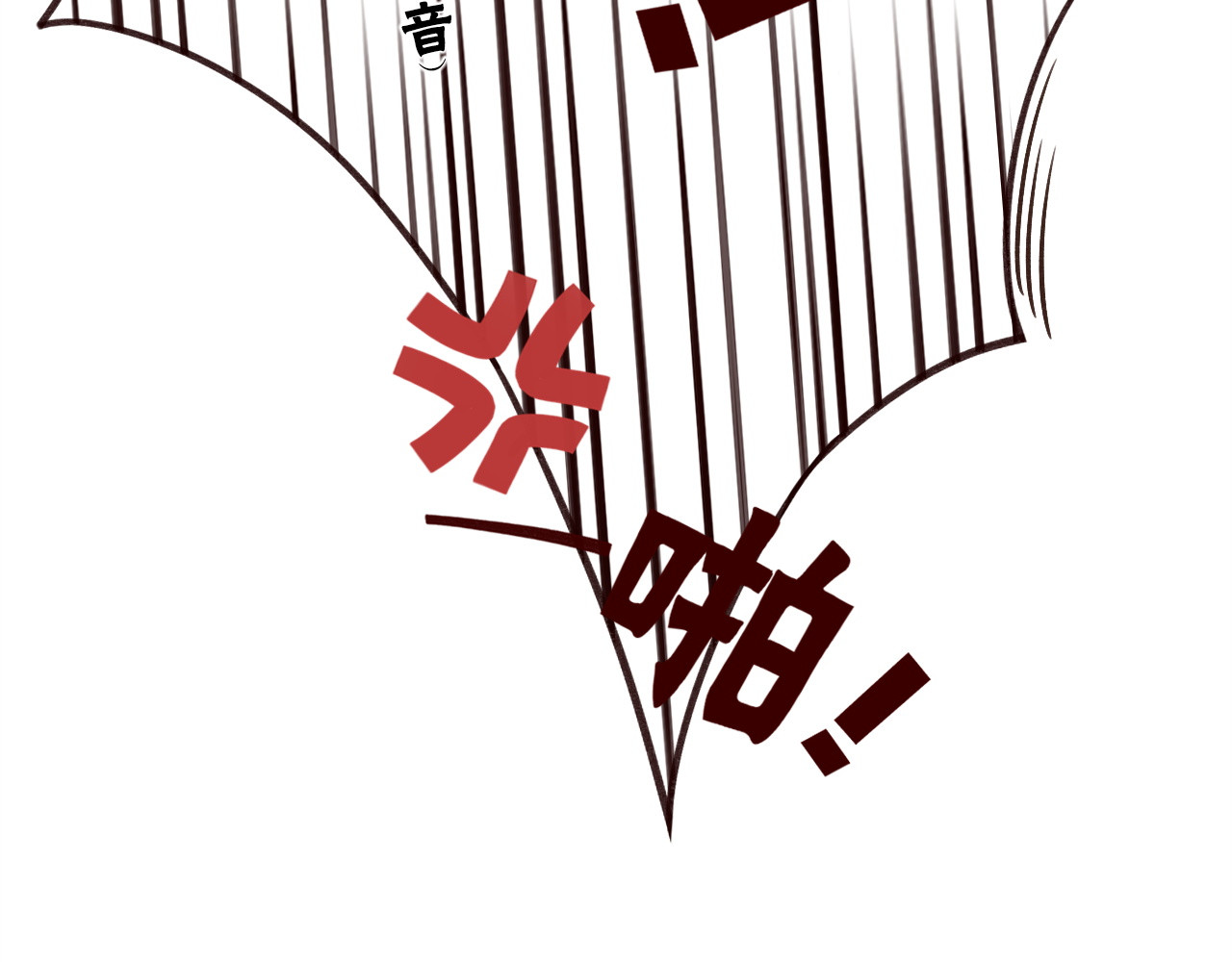不可爱的TA 第5话 温柔清晨 第26页