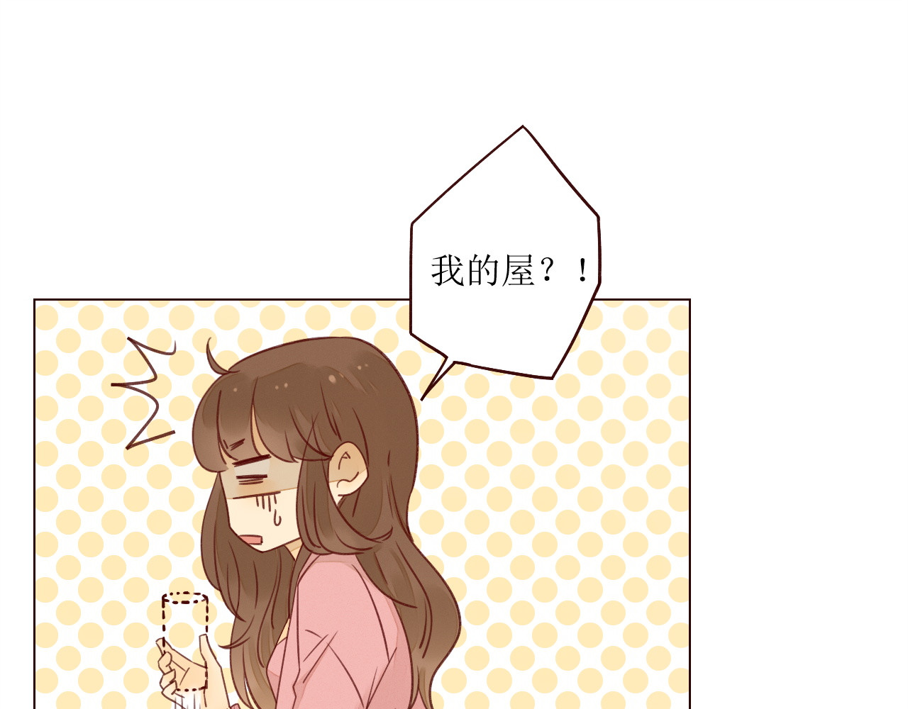 不可爱的TA 第5话 温柔清晨 第61页