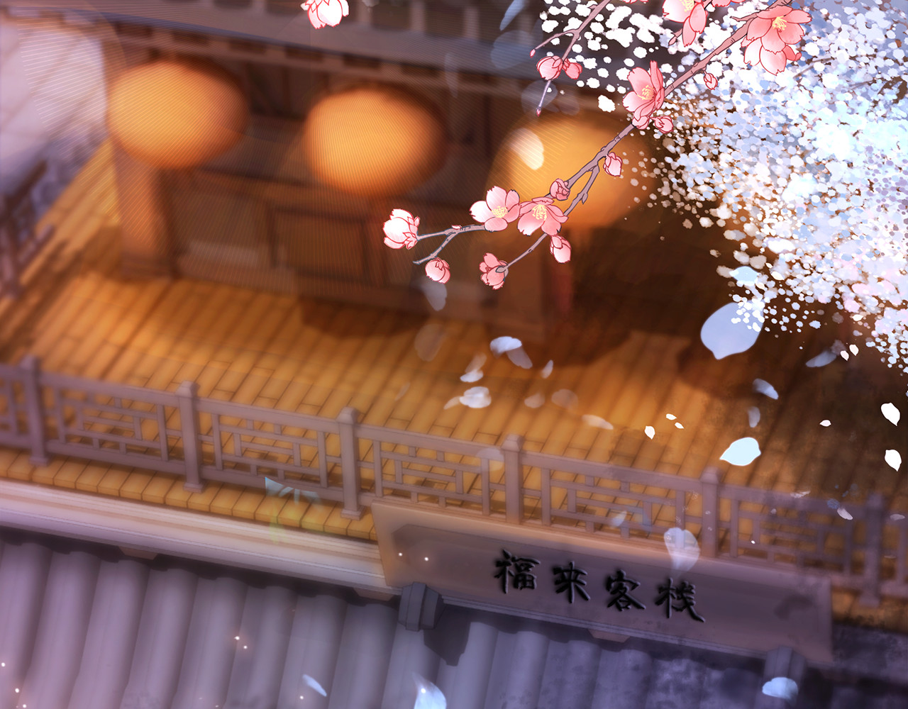 极品废材小姐 第3话 叫声夫君听听 第116页