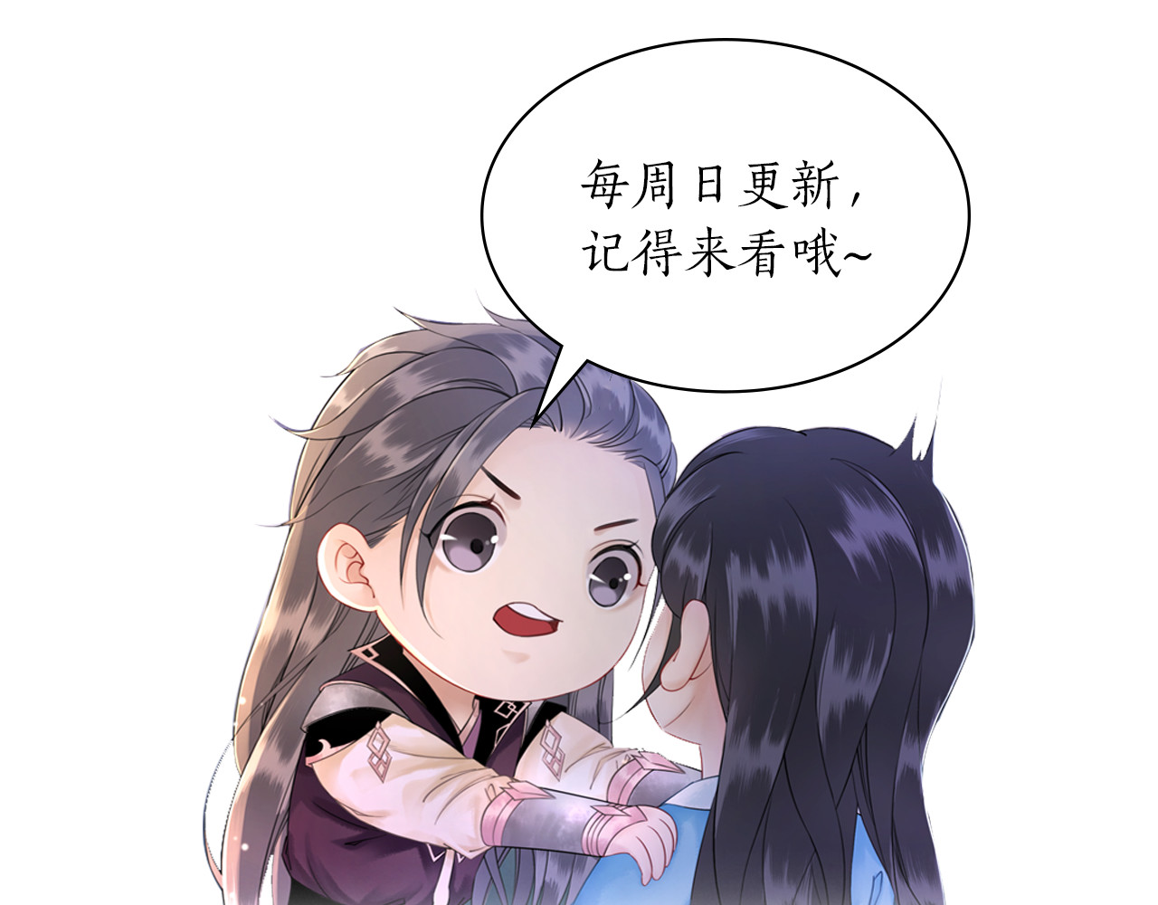 极品废材小姐 第3话 叫声夫君听听 第154页
