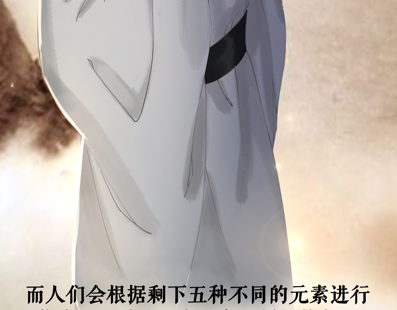 极品废材小姐 第3话 叫声夫君听听 第67页