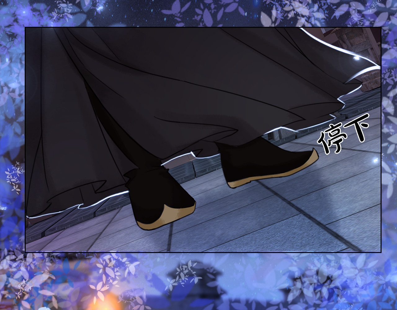 极品废材小姐 第3话 叫声夫君听听 第78页