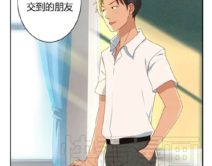 最好的我们 第9-11话 做我的同桌吧 第2页