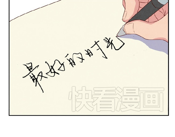 最好的我们 第9-11话 做我的同桌吧 第19页