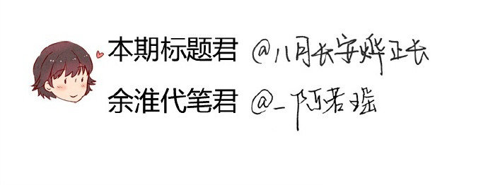 最好的我们 第9-11话 做我的同桌吧 第20页