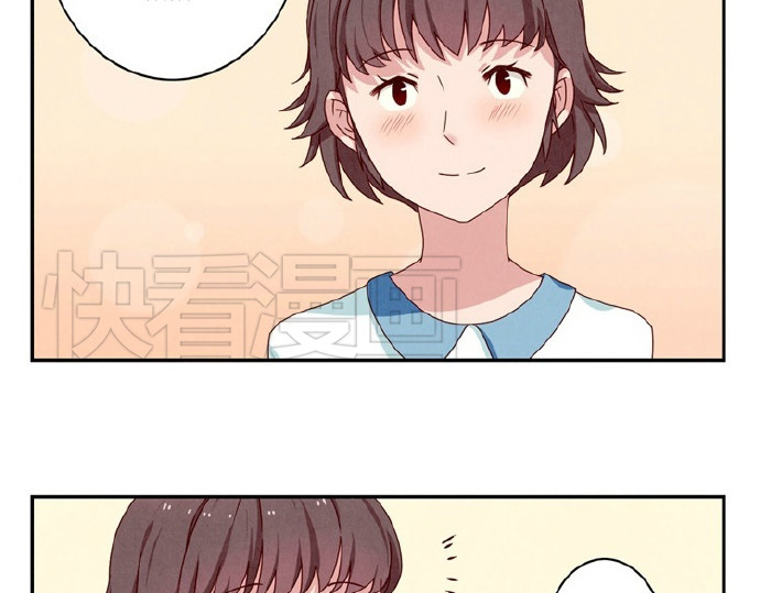 最好的我们 第9-11话 做我的同桌吧 第33页