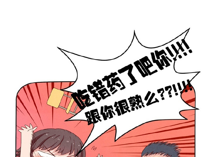 最好的我们 第9-11话 做我的同桌吧 第40页