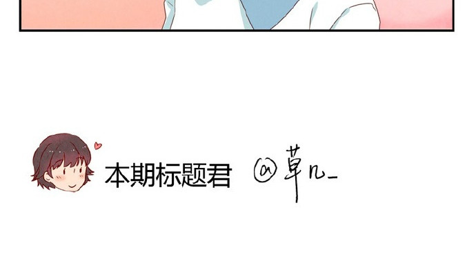 最好的我们 第9-11话 做我的同桌吧 第43页