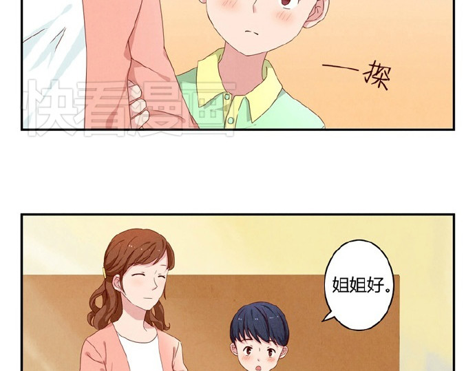 最好的我们 第9-11话 做我的同桌吧 第48页